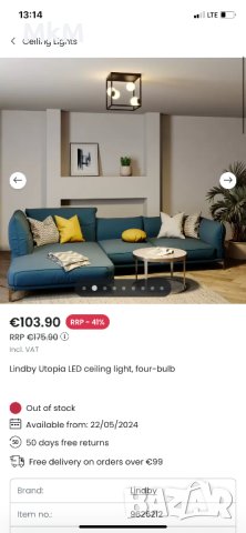 LED плафониера Utopia стъклени сфери се характеризира с особено модерен дизайн. , снимка 3 - Лампи за таван - 44063115