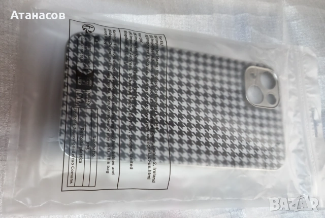 Гръб за  iPhone 14 Plus, iPhone 14 - 4€ / 7,80лв., снимка 4 - Аксесоари за Apple - 53214656