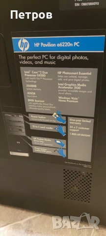 Стари компютри , снимка 3 - Дънни платки - 53198825