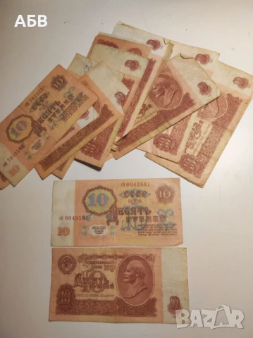 Продавам стари монети и банкноти, снимка 3 - Нумизматика и бонистика - 27875117