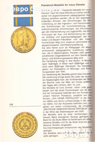 МЕДАЛ "ПЕСТАЛОЦИ" - ГДР, снимка 5 - Антикварни и старинни предмети - 49959213