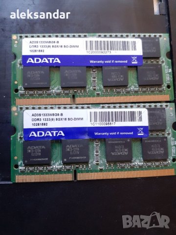 Рам. 16GB.DDR3.на 1333., снимка 1