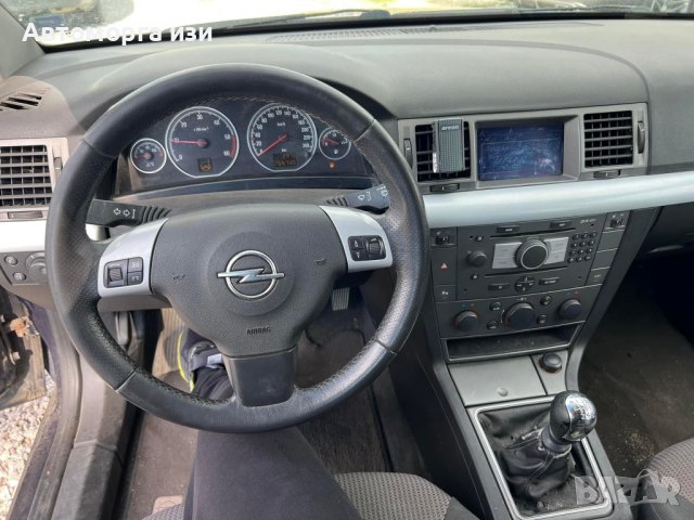 Опел Вектра ц 3.0 дизел 2005 г 6 СК  само на части , снимка 8 - Части - 43454365