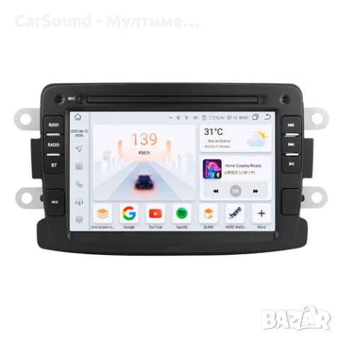 Renault / Dacia - 7" Android 14 Мултимедия Рено Дачия Logan Duster Sandero Навигация Андроид 