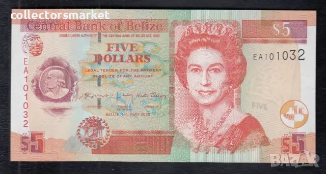 5 долара 2020, Белиз