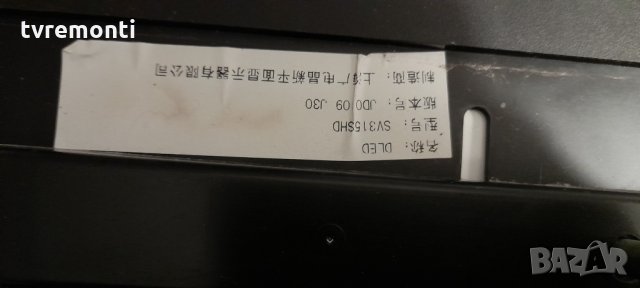 Захранваща платка P.BE11.03B, снимка 5 - Части и Платки - 32213872