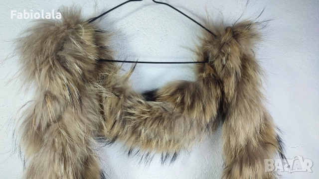 шал от кожа на финландска миеща мечка, снимка 9 - Шалове - 52975120