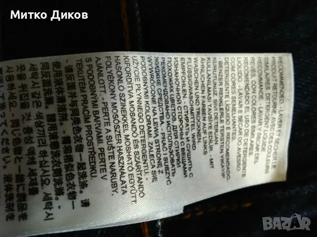 Дънки нови Левис Levi's W32 L30 оригинални WPL 423 ханш 43см дълж.98см , снимка 12 - Дънки - 49349112