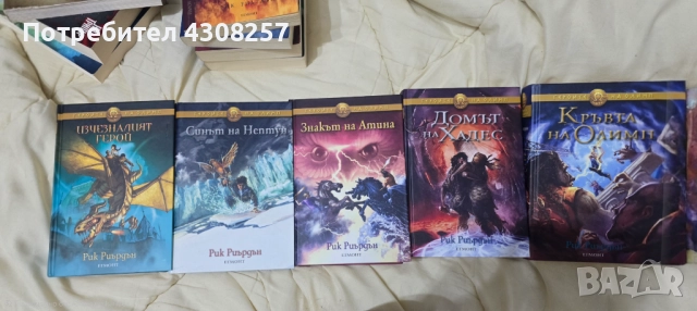 Продавам книги , снимка 3 - Художествена литература - 52511845