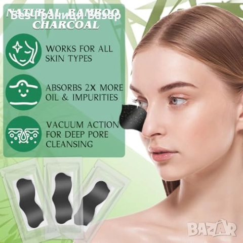 Нови Ленти против черни точки с активен въглен 10 броя – дълбоко почистване, снимка 3 - Други - 52772585