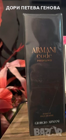 Giorgio Armani code profumo Eau de Parfum 110ml НОВ, снимка 2 - Мъжки парфюми - 51346514