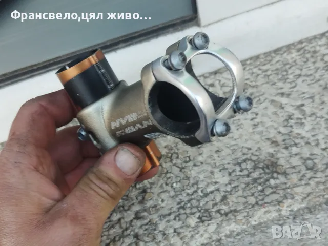 Подвижна лапа за кормило 31.8 за велосипед колело , снимка 2 - Части за велосипеди - 50099604