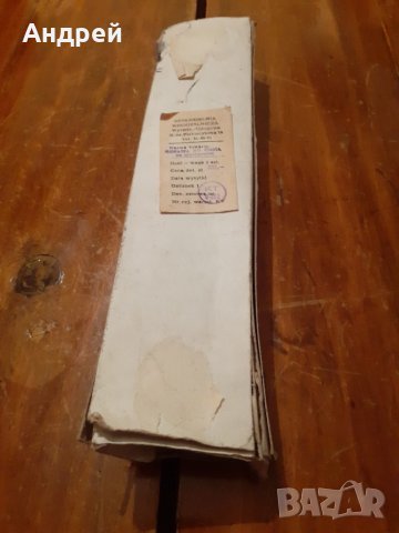 Стара лопатка за торта