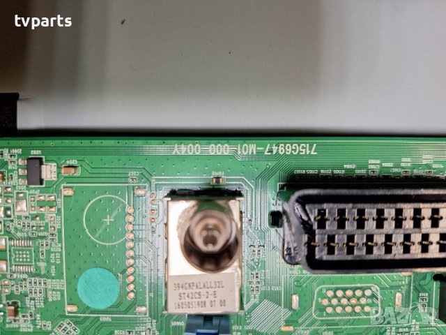 мейнборд 715g6947-m01-000-004y 100% работещ, снимка 2 - Части и Платки - 43459200