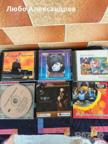 Оригинални дискове за колекция., снимка 13 - CD дискове - 53461438