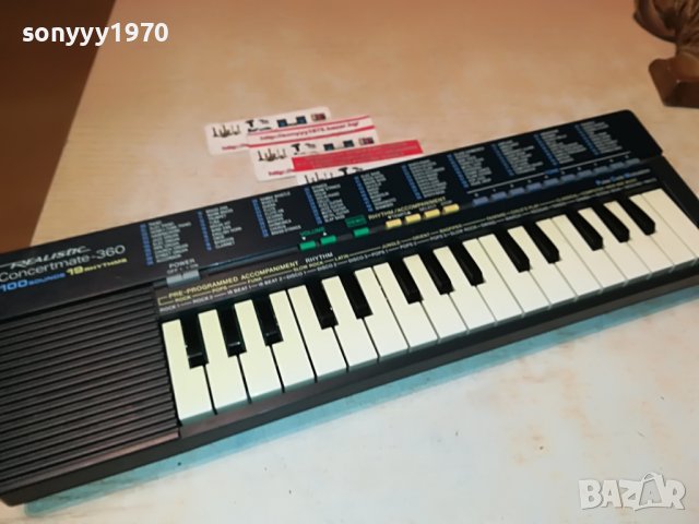 realistic concertmate-360 france 1112221703