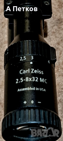 Продавам оптика Carl Zeiss 2.5-8x32 MC