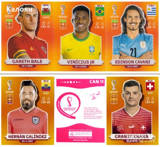 Албум за стикери на Световното първенство в Катар 2022 (Panini FIFA World Cup Qatar 2022), снимка 4 - Колекции - 38062274