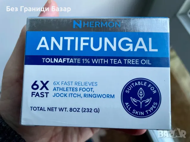 Нов Натурален сапун с чаено дърво - Комплект от 2 броя за всякакъв тип кожа 