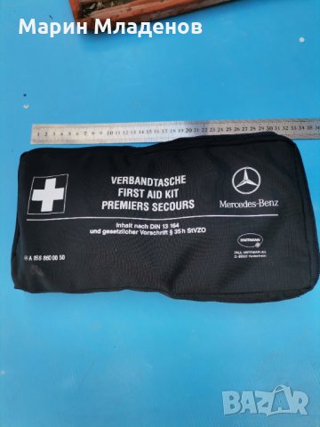 Аптечка за кола - Mercedes, снимка 1 - Аксесоари и консумативи - 32297982