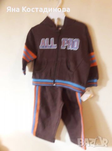 Нови спортни комплектчета - 12 месеца