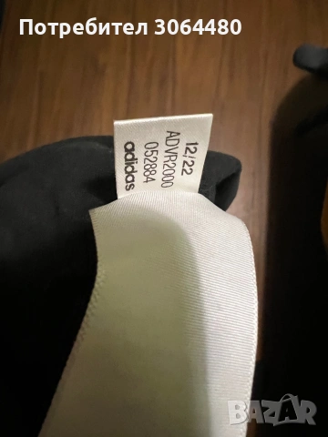 Тениска Adidas M като нова, снимка 4 - Тениски - 53345383