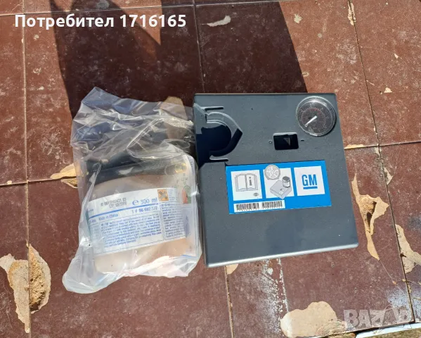 Компресор за гуми