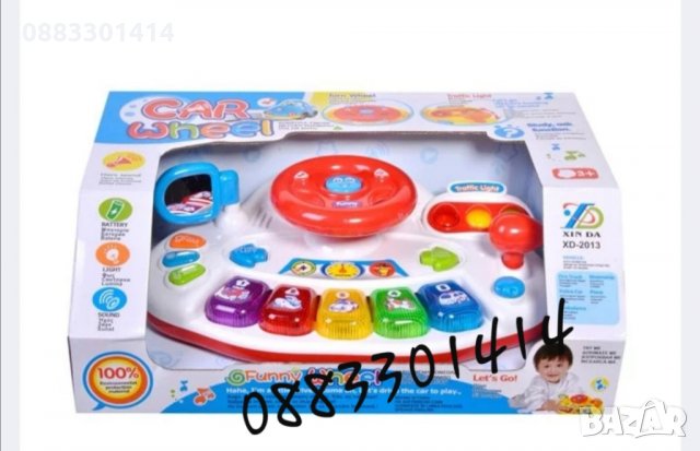 Интерактивна играчка звук и светлина