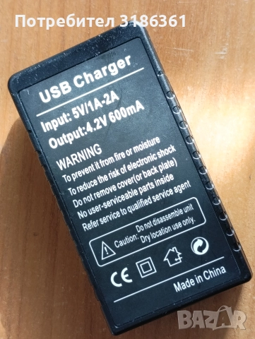 Sony SPS 1000,2000,3000 зарядно , снимка 2 - Аксесоари - 52961951