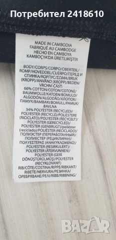 POLO Ralph Lauren Cotton Bomber Mens Size 2XL НОВО! ОРИГИНАЛ! Мъжко Горнище - Бомбер - яке!, снимка 8 - Спортни дрехи, екипи - 53579255