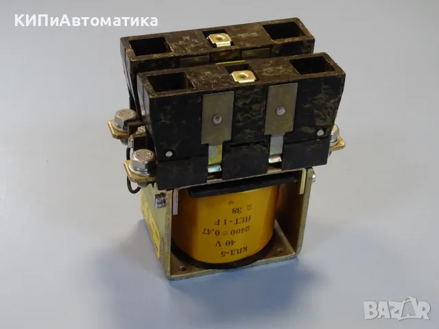 Контактор KПД-5М за електрокар ”Балканкар”ЕВ687 100A, 80V, 40V, снимка 3 - Резервни части за машини - 49726454