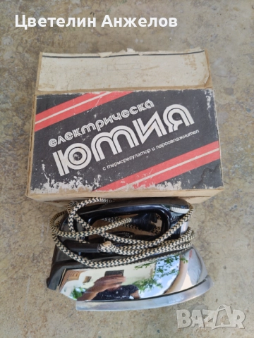 Стара ютия , снимка 2 - Ютии - 51458672