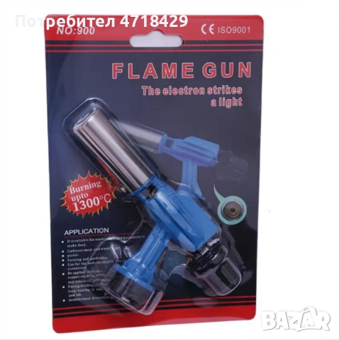 Пистолет тип „горелка“ с опция регулиране и ветроустойчивост, снимка 4 - Други - 53241223