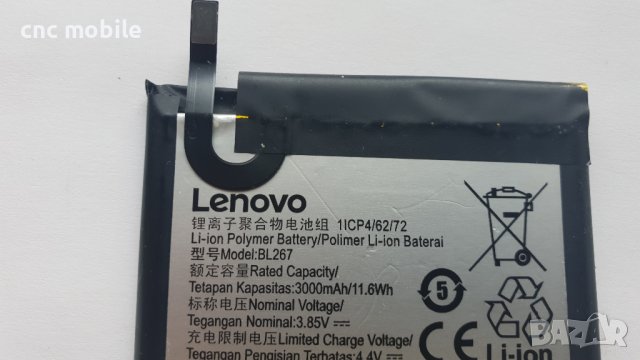 Батерия Lenovo BL267 - Lenovo K6 - Lenovo K33A48, снимка 2 - Оригинални батерии - 35653354