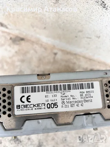 A2118274242 .Усилвател за Мерцедес Е-класа W211.A2118274242, снимка 4 - Части - 48199697