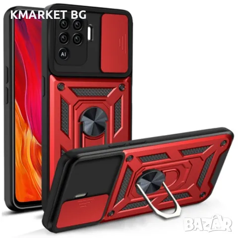 OPPO A94/Reno5/F19 Pro/Reno5 Lite Удароустойчив Ring Holder Калъф и Протектор, снимка 2 - Калъфи, кейсове - 47841851