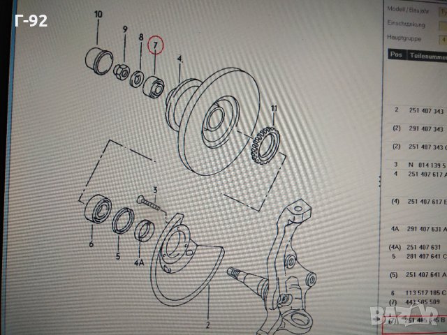 30-1143=713 6114 30**NEU**FAG-IPD**Комплект лагер на колелото преден**TRANSPORTER III**05.79-07.92, снимка 4 - Части - 35123328