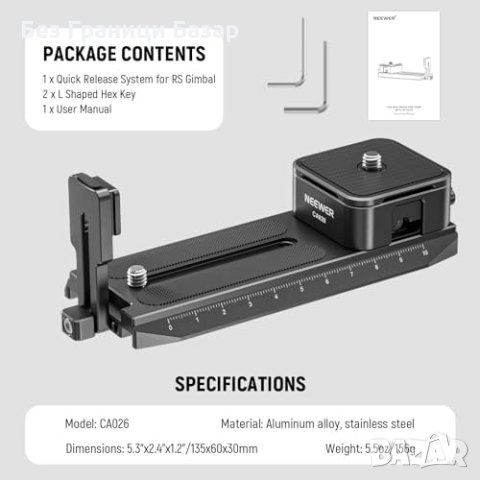 Нова Подложка за обектив NEEWER - 10kg, DJI RS 2 / 3 гимбал, снимка 4 - Чанти, стативи, аксесоари - 43557088