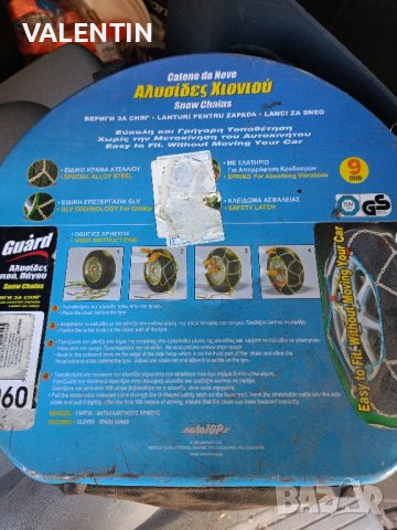 Вериги за сняг , снимка 3 - Аксесоари и консумативи - 43073369