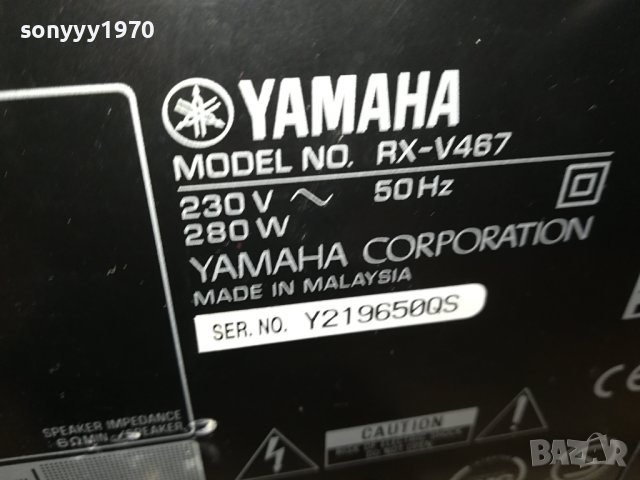 YAMAHA RX-V467 HDMI RECEIVER SWISS 0112231552, снимка 12 - Ресийвъри, усилватели, смесителни пултове - 43229044