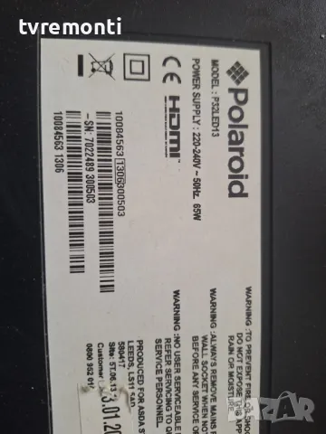 подсветка от дисплей VES315WNES-02-B от Телевизор Polaroid модел P32LED13, снимка 4 - Части и Платки - 50160684