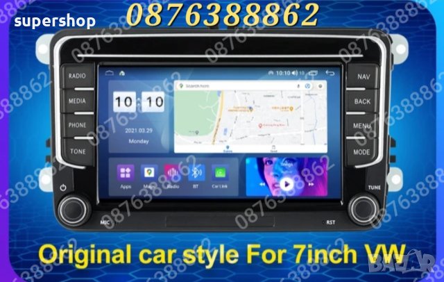 Мултимедия за Фолцваген, Голф, Сеат, Шкода 7" Навигация за Автомобил, снимка 9 - Аксесоари и консумативи - 43155713