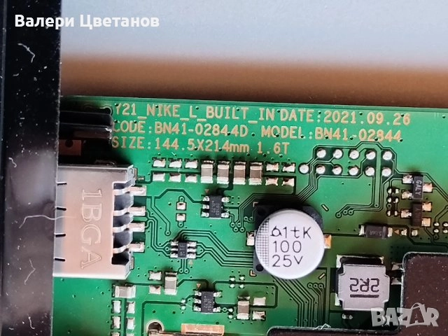 телевизор SAMSUNG UE55AU8072U на части, снимка 6 - Телевизори - 51335491