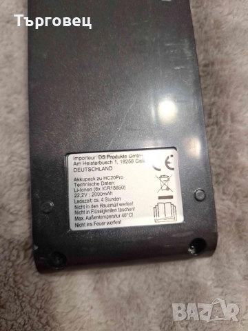 Оригинална немска Безжична/Акумулаторна  Ръчна и Подова Прахосмукачка с Въртяща се Четка, снимка 12 - Прахосмукачки - 51503838