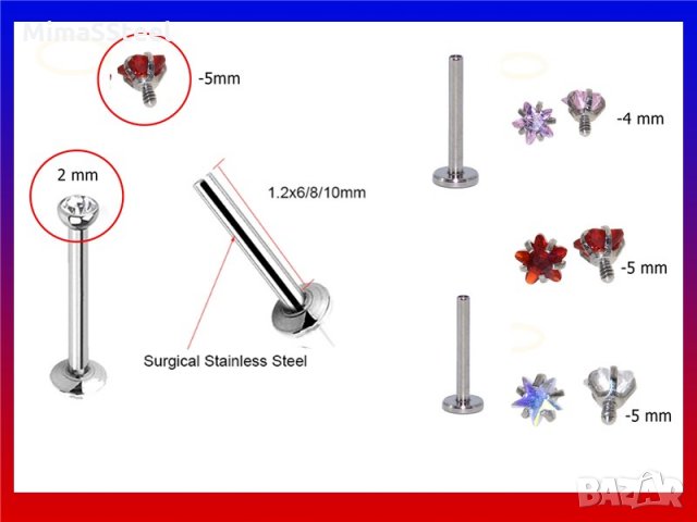 Уникален Пиърсинг, снимка 6 - Други - 28502111