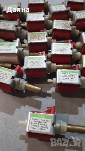 Помпи Ulka вендинг 