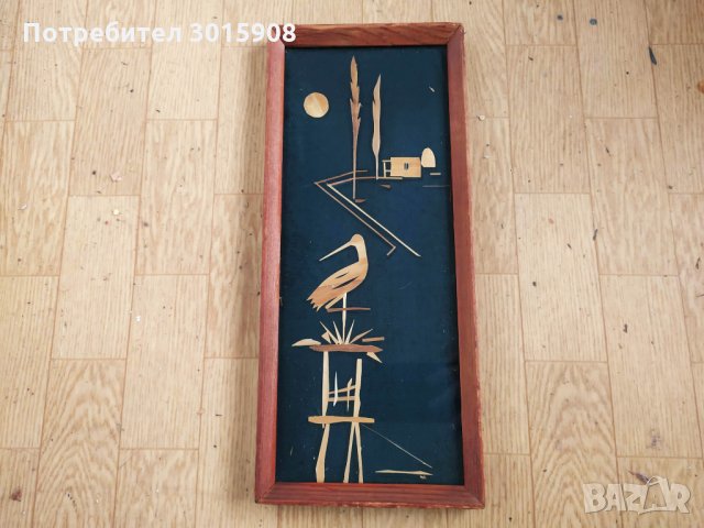 Винтидж картина с апликации Дървена рамка, снимка 1 - Картини - 32490522