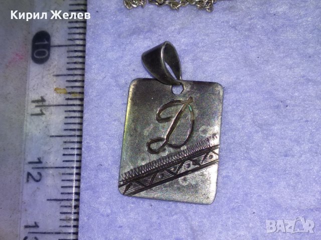 СТАРИНЕН СРЕБЪРЕН МЕДАЛЬОН РЪЧНО ГРАВИРАН с БУКВА - Д и СРЕБЪРНА ВЕРИЖКА с НУЖДА от ЛЕК РЕМОНТ 41066, снимка 12 - Антикварни и старинни предмети - 43223530