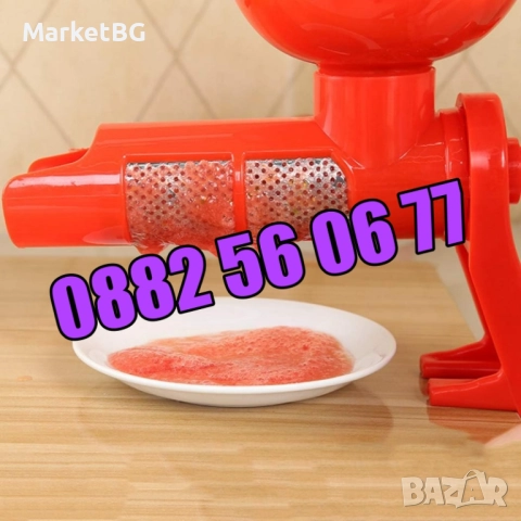 Ръчна доматомелачка, машинка за мелене на домати, машинка доматен сок, снимка 3 - Други - 51842647