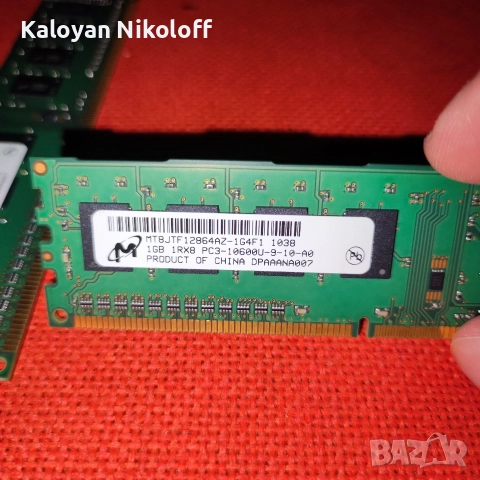 RAM памет DDR3 1GB, снимка 2 - RAM памет - 52631492